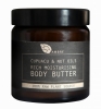 Ambre 'Cupuacu & Nut Oils' Rich Moisturising Body Butter